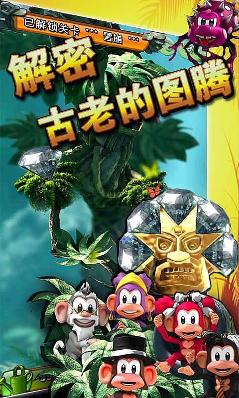还君一梦之穿越