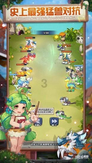 大豪宅逃脱9