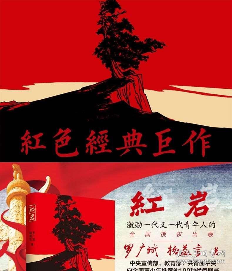 一个在低空飞翔的评论家
