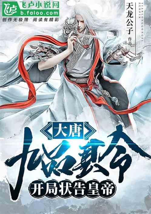逃离木质的房屋