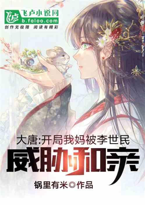 大豪宅逃脱8